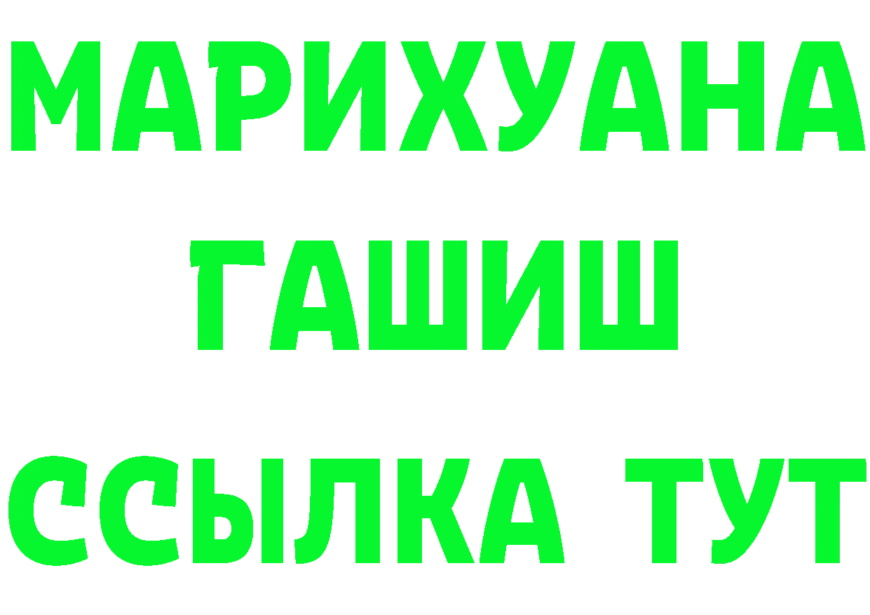 APVP СК КРИС ТОР darknet мега Волхов