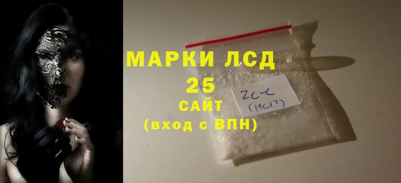 купить наркотик  Волхов  LSD-25 экстази ecstasy 